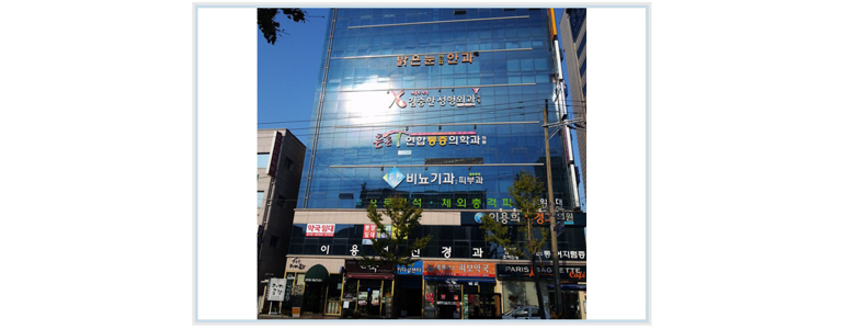 포항시 북구 요로결석 병원