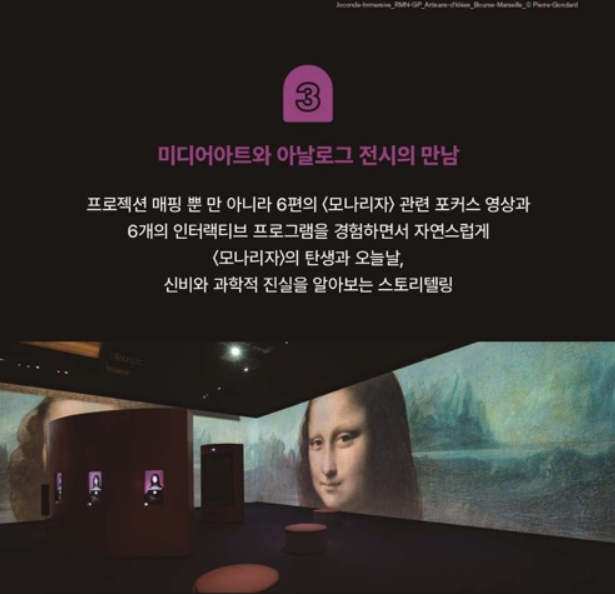 인천/새로운/랜드마크/뮤지엄엘