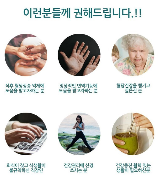 JW중외제약 혈당건강 바나바정제 혈당 조절 바나바잎추출물, 60정, 1개 5