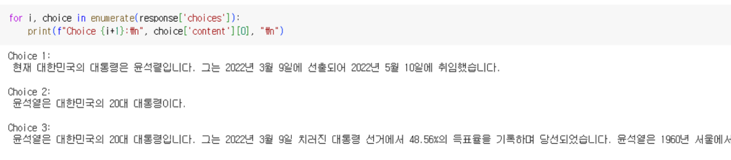 개선된 출력 양식