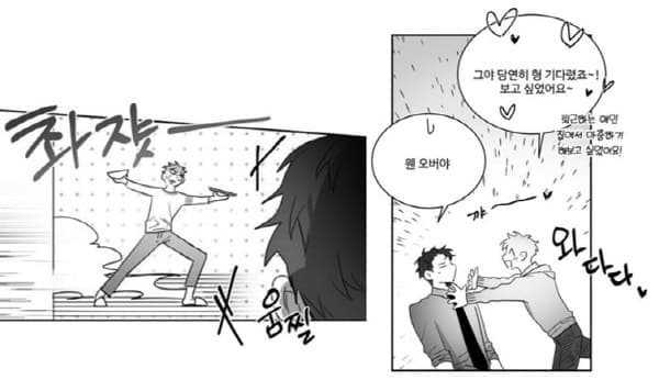 언로맨틱-오현오