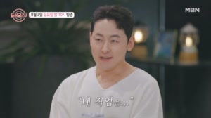돌싱글즈7