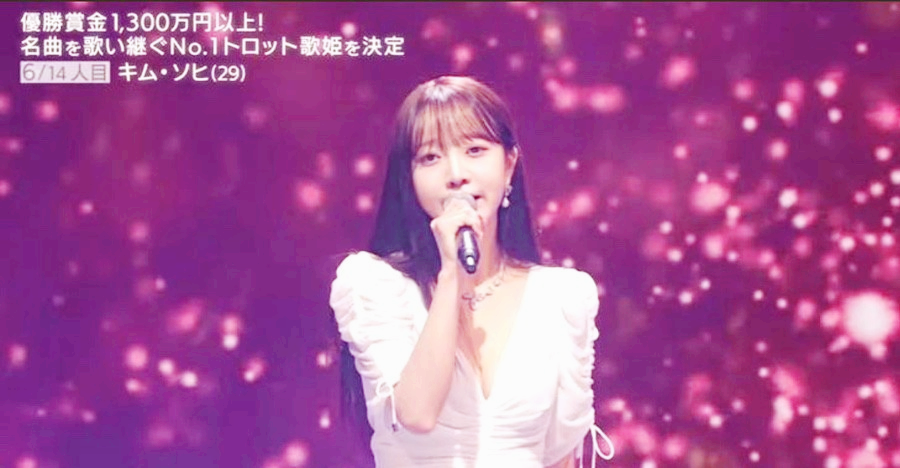 김소희