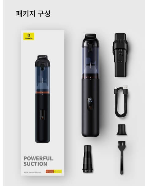 차량용 청소기 추천 무선 미니 청소기