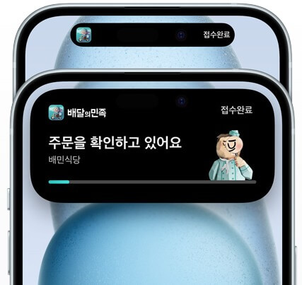 아이폰 15 일반 라인에도 다이내믹 아일랜드가 적용된 사진1