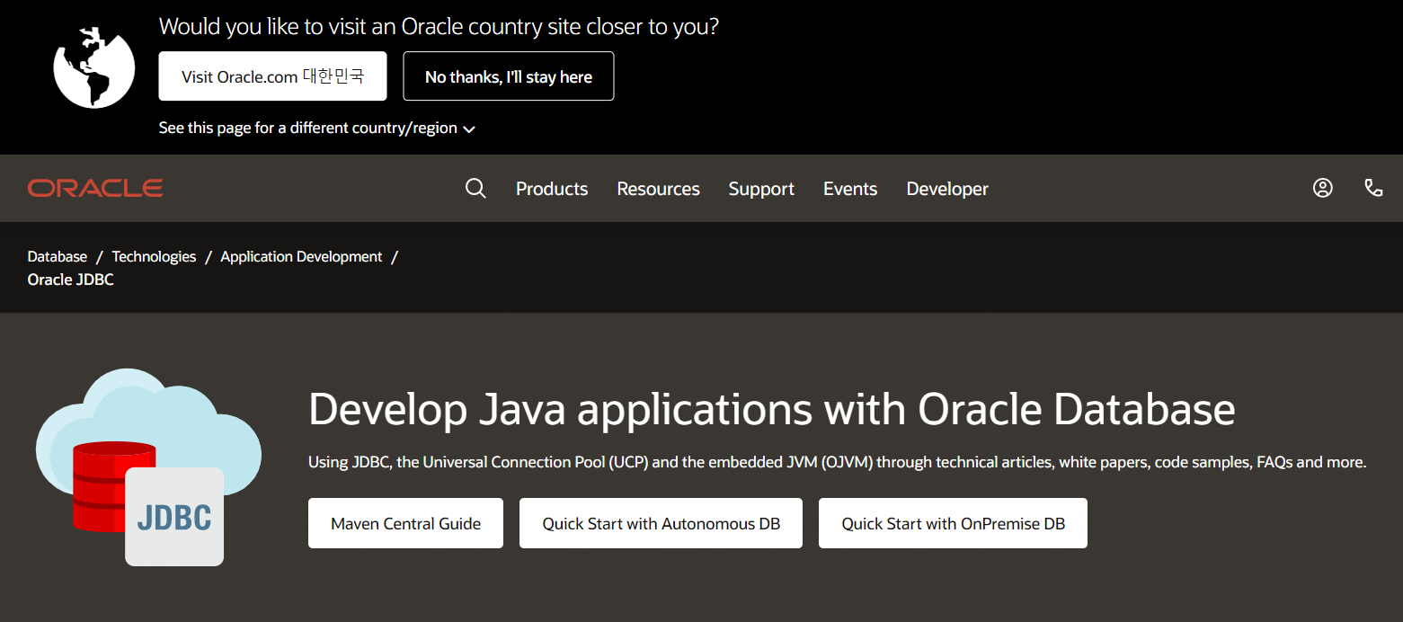 dbeaver 오라클 드라이버 다운로드