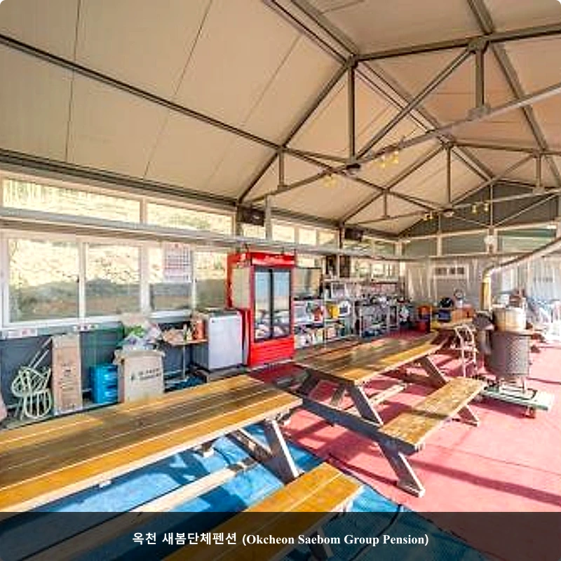 옥천 새봄단체펜션 (Okcheon Saebom Group Pension)_4
