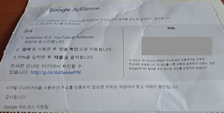 우편 안쪽 핀번호 확인