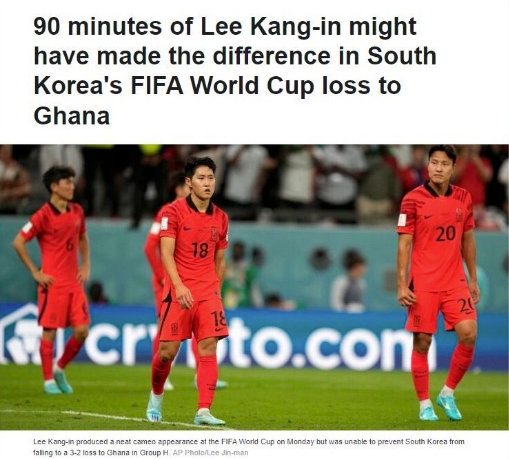 이강인