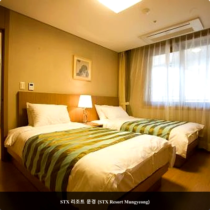 STX 리조트 문경 (STX Resort Mungyeong)_2