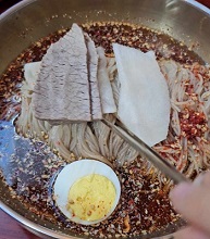 비빔냉면