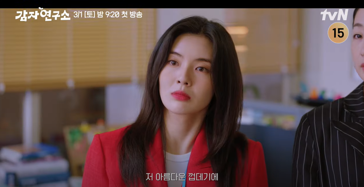 감자연구소 드라마 스냅사진4