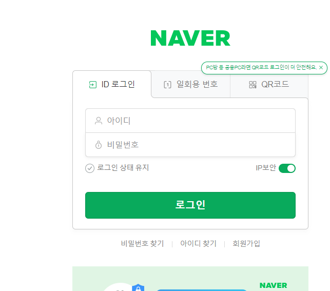녹음파일 텍스트 변환 방법