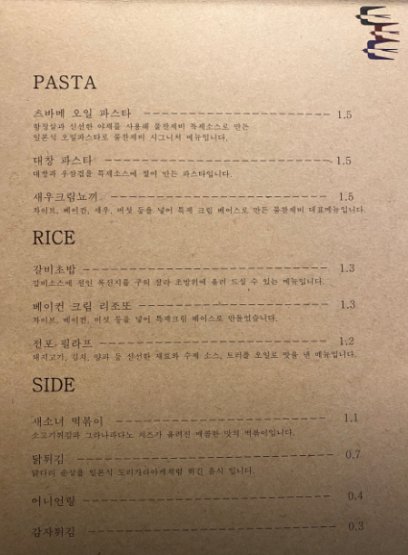 물찬제비