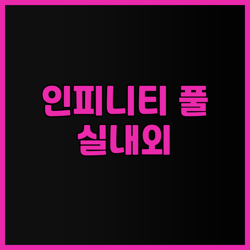 Forest City Carnelia..