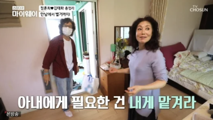 가수 정훈희 남편