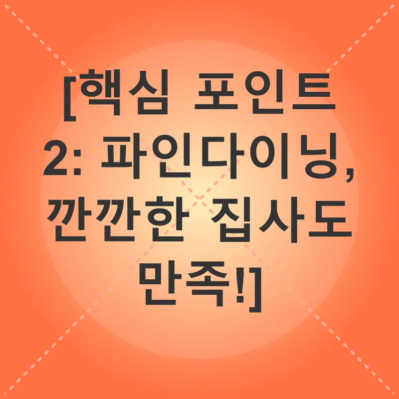 고양이 요로결석 사료_2