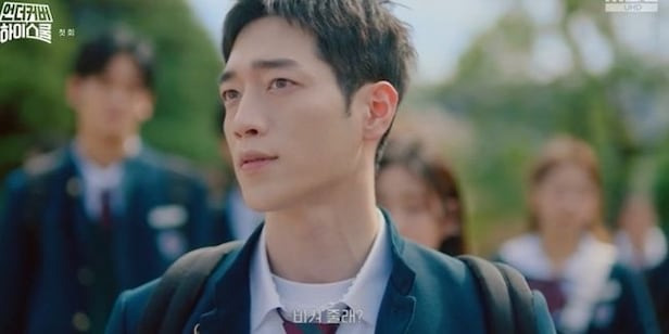 서강준 언더커버 하이스쿨