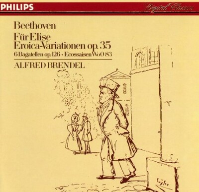 엘리제를 위하여