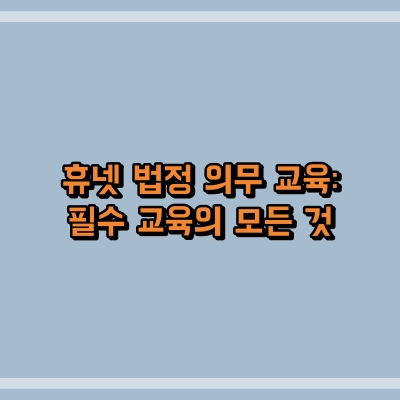 섬네일로, 제목과 동일한 텍스트가 표현되어 있습니다.