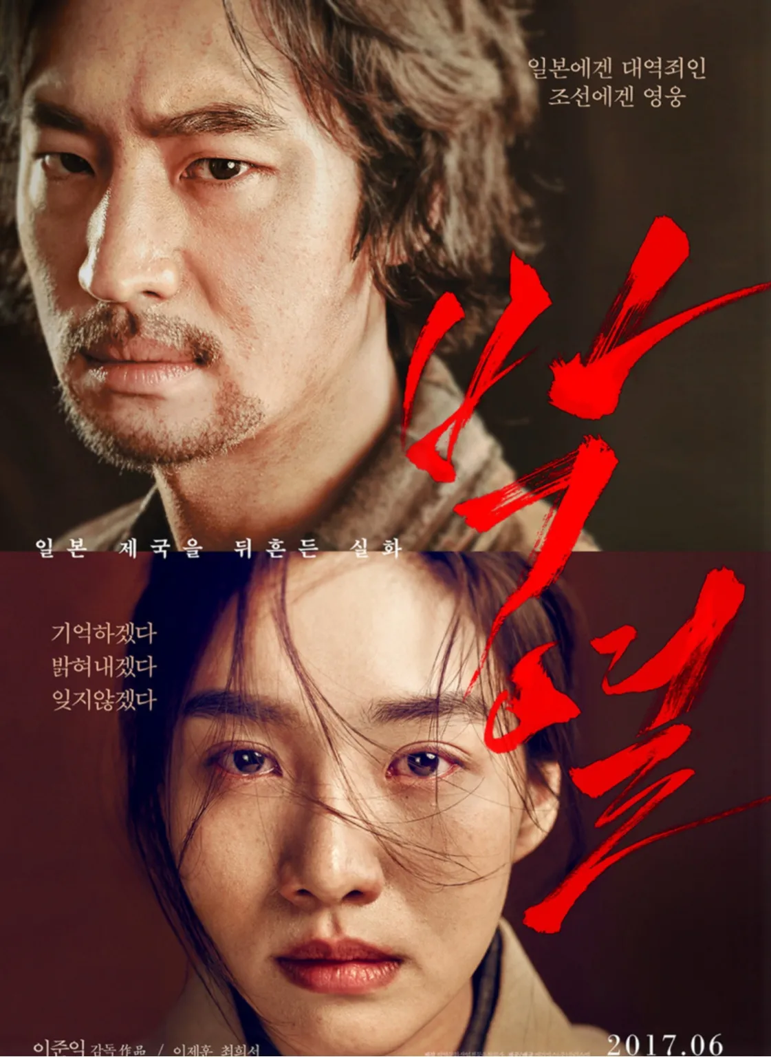 광복절 아이와 가볼만한곳&#44; 광복절 초등 가족여행&#44; 광복절 초등 아이와&#44; 광복절 가족 나들이&#44; 광복절 영화 추천&#44; 광복절 초등학생 영화&#44; 광복절 추천 영화&#44; 광복절 체험&#44; 광복절 역사 여행&#44; 광복절 역사 체험 코스&#44; 광복절 가볼만한곳&#44; 광복절 초등 체험학습&#44; 광복절 기념행사&#44; 광복절 전야제&#44; 광복절 태극기 만들기&#44; 광복절 역사 교육&#44; 8월15일 광복절&#44; 광복절 기념일 의미&#44; 아이와 역사 공부&#44; 윤동주 영화&#44; 유관순 영화&#44; 독립기념관&#44; 서대문형무소&#44; 서울역사박물관&#44; 백범김구기념관&#44; 말모이&#44; 항거 유관순 이야기&#44; 동주&#44; 박열&#44; 귀향&#44; 미스터 션샤인