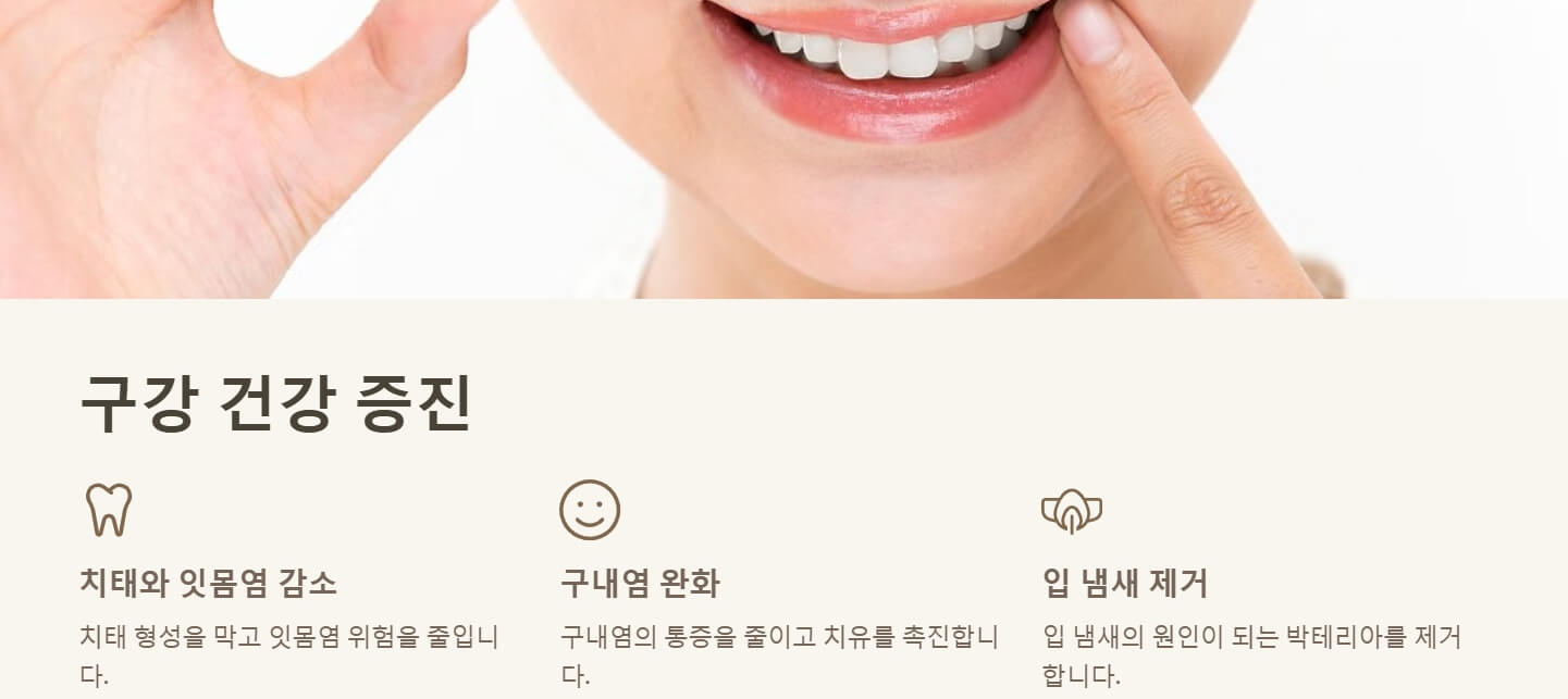 마누카꿀 효능 부작용