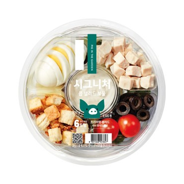 시그니처 콥 샐러드