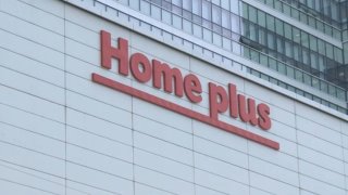 홈플러스 급여분할 지급