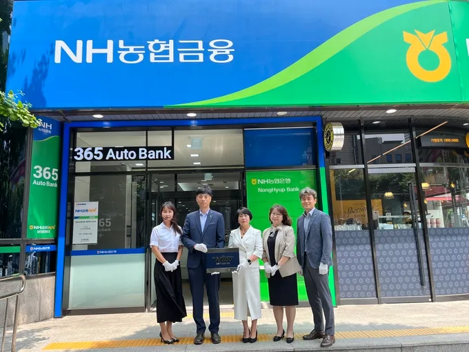 단위농협 정기예금 금리