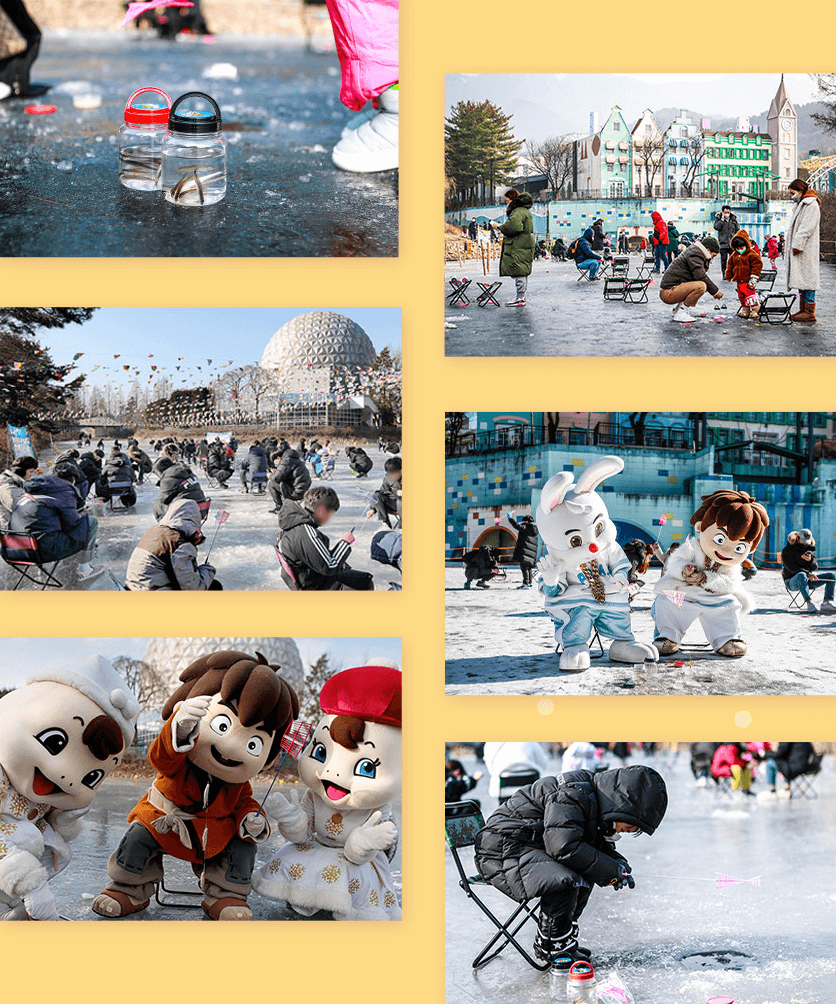 서울랜드-얼음낚시