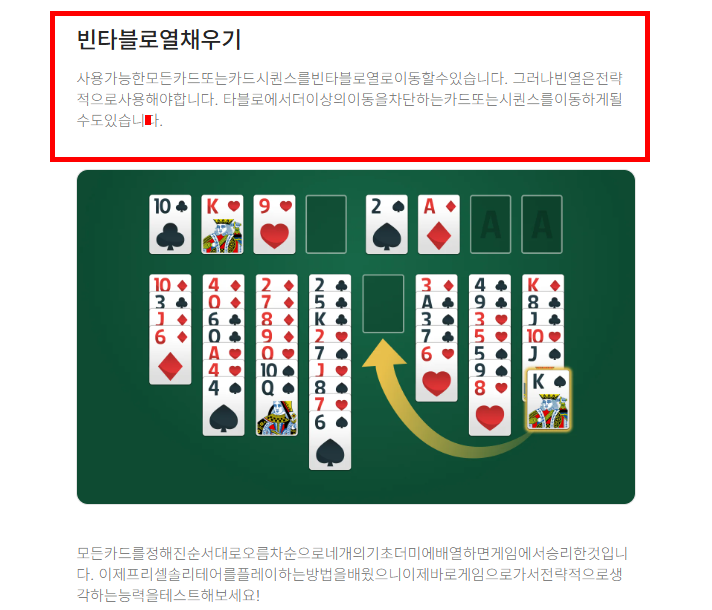 프리셀 카드게임 사이트 소개