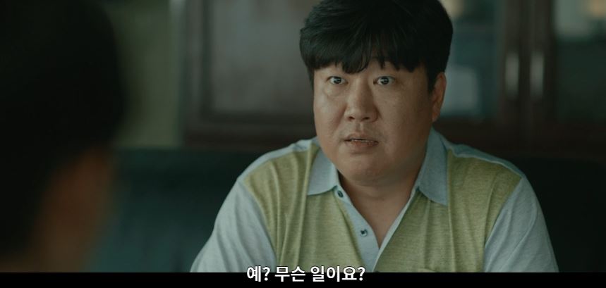 모래에도꽃이핀다_3회