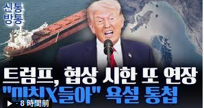 프로젝트 헤일메리 줄거리