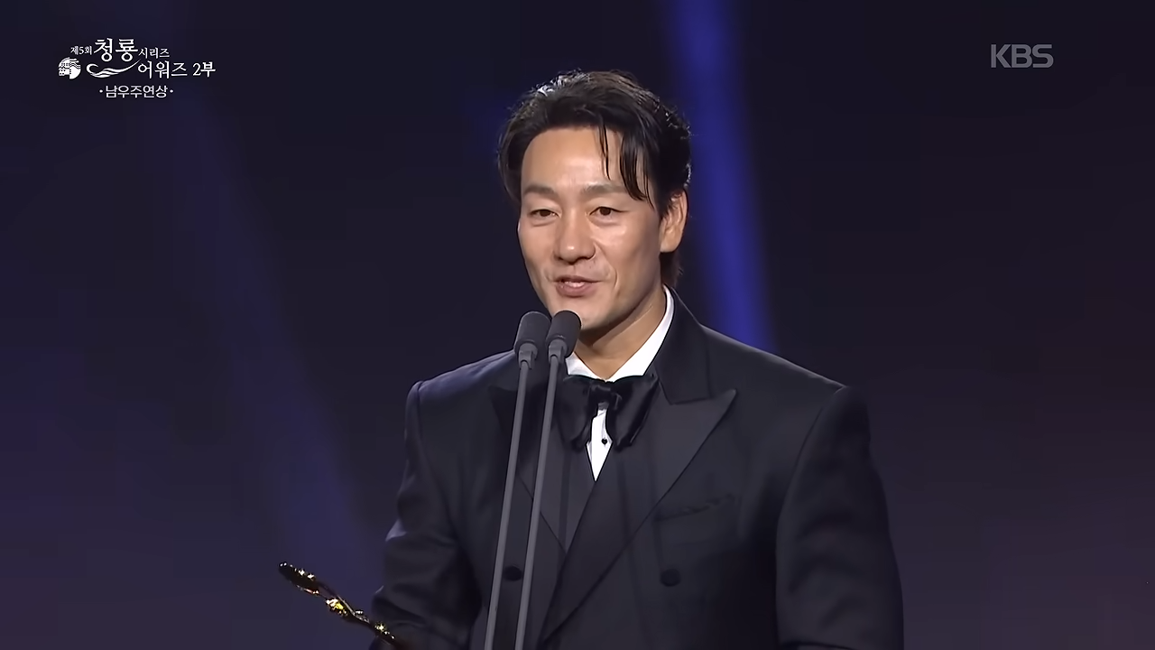 2026 청룡시리즈어워즈 박해수 남우주연상 관련 이미지