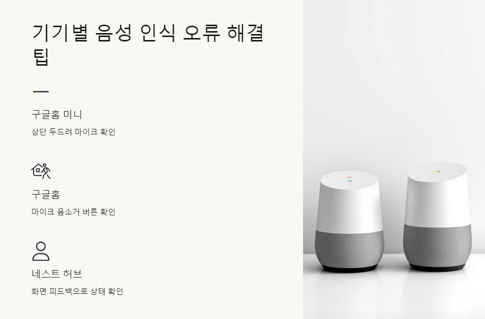 오류해결