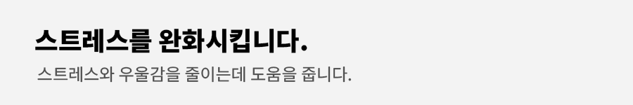 다크초콜릿효능과부작용