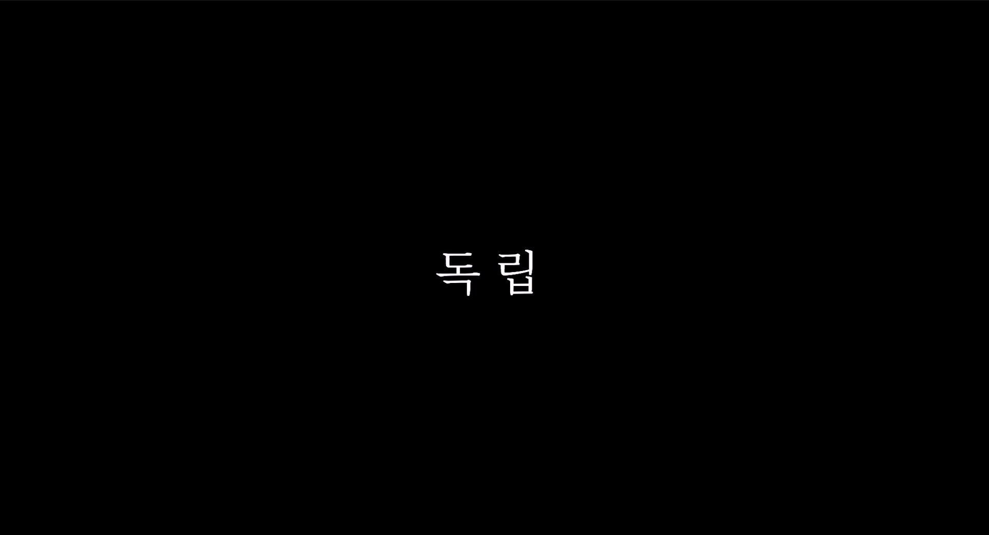DCP_제작