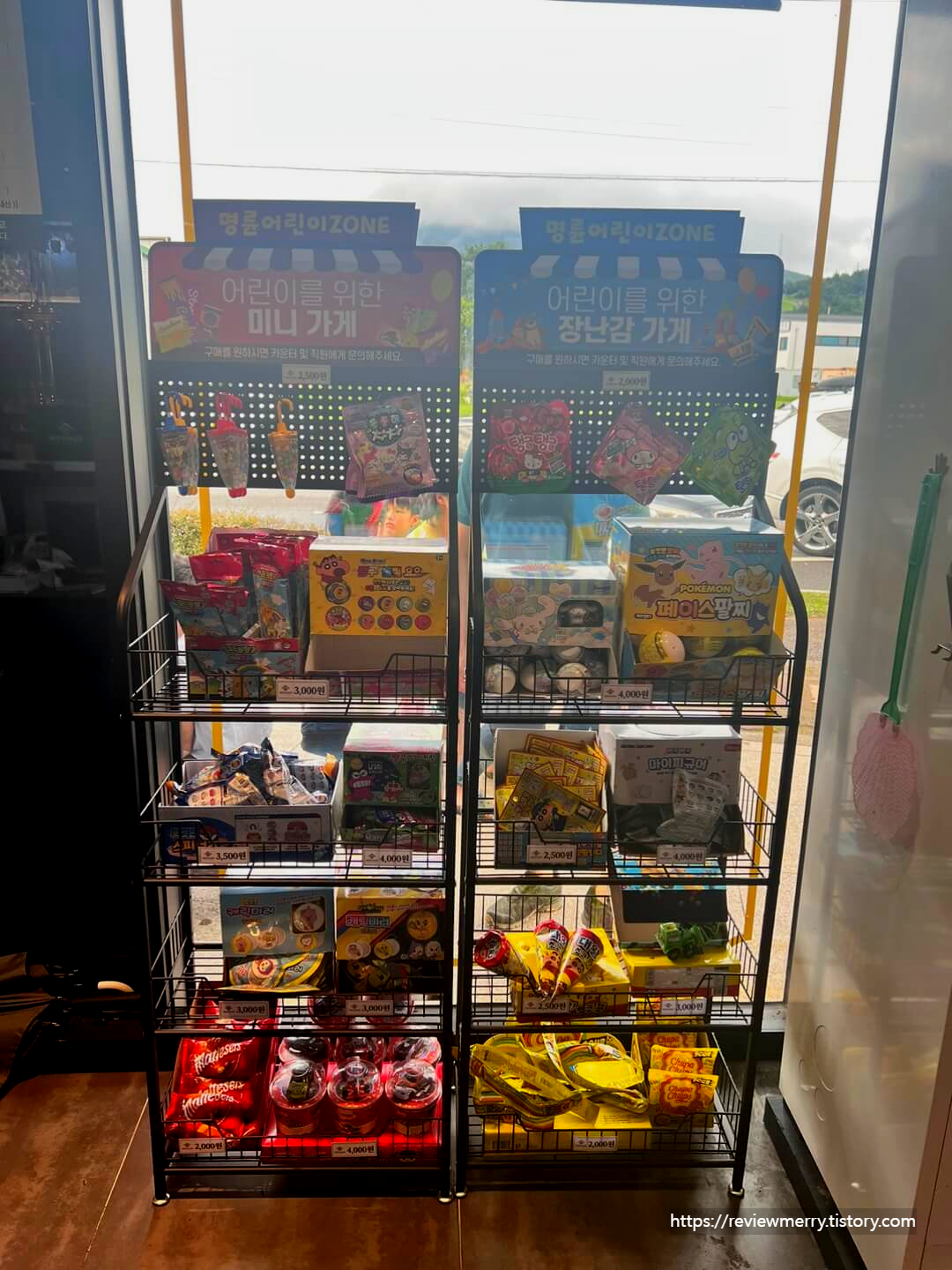 어린이 코너