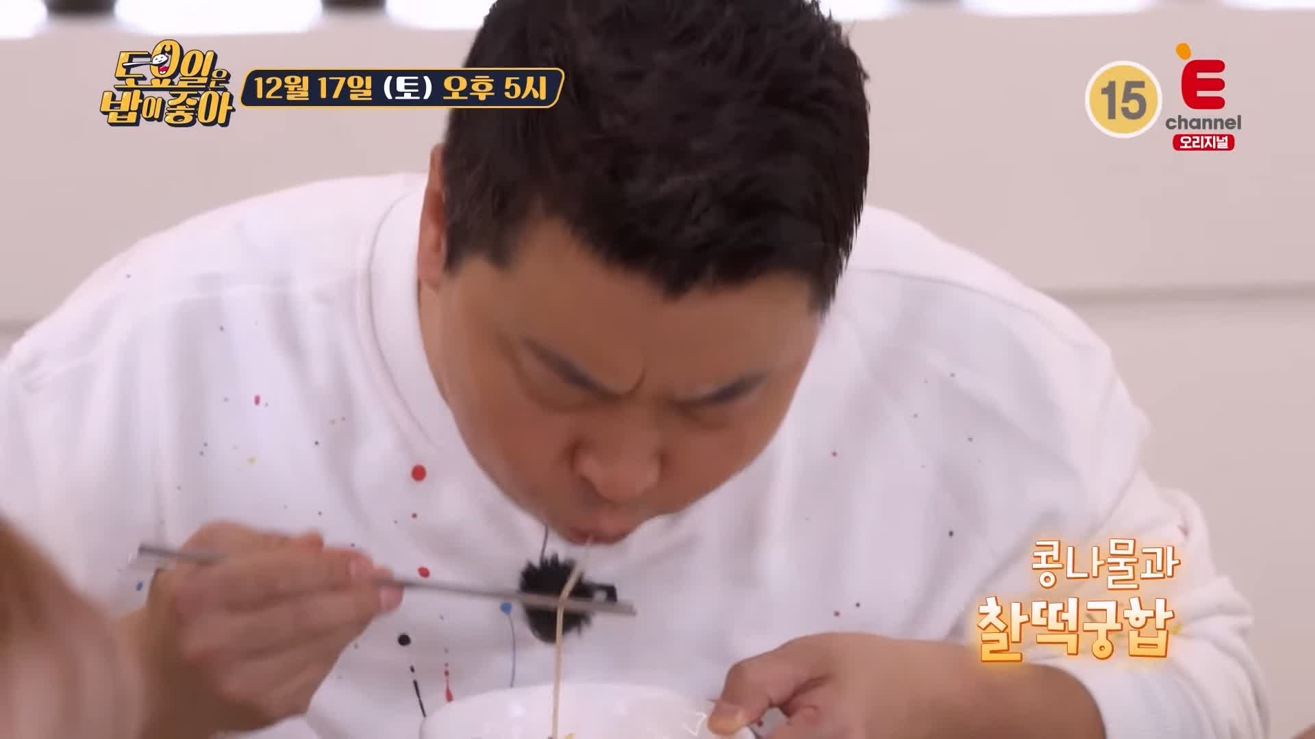 토요일은 밥이좋아 전주 물갈비 맛집 정호영 셰프 인정 얼큰한 국물 콩나물 듬뿍 갈비 전골 현지인 추천 토밥 좋아 방송정보