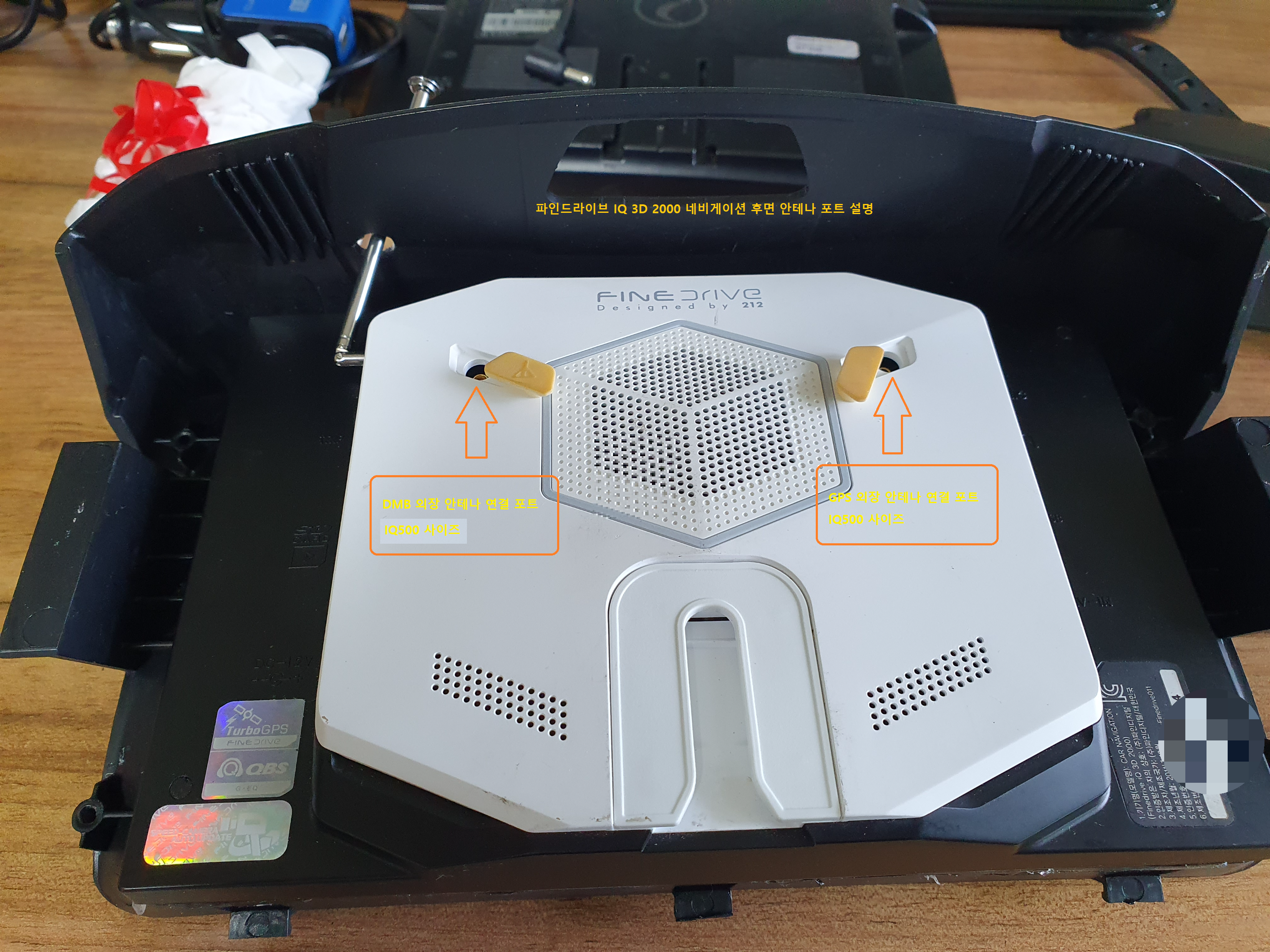 파인드라이브 네비게이션 안테나가 나올수 있는 구멍을 드릴을 이용해서 뚫는다.