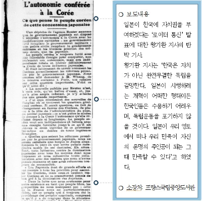 알트태그-황지사의 인터뷰 보도 기사