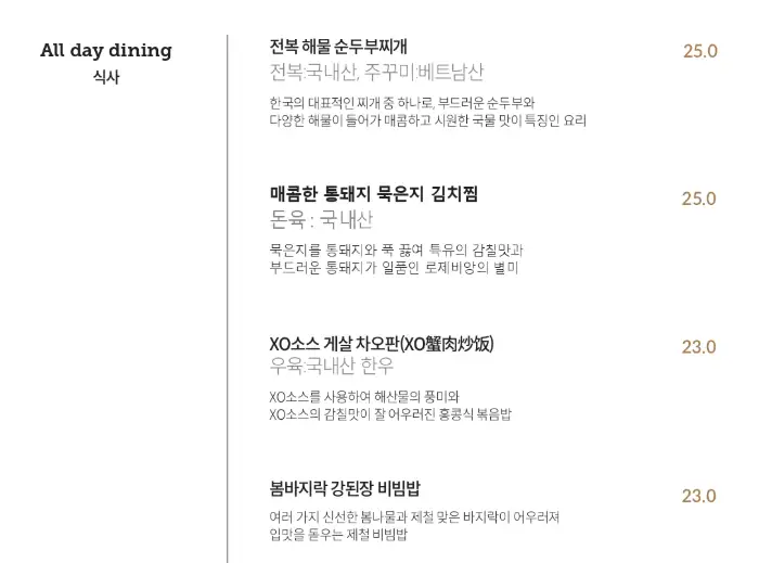 BBQ 세트 메뉴