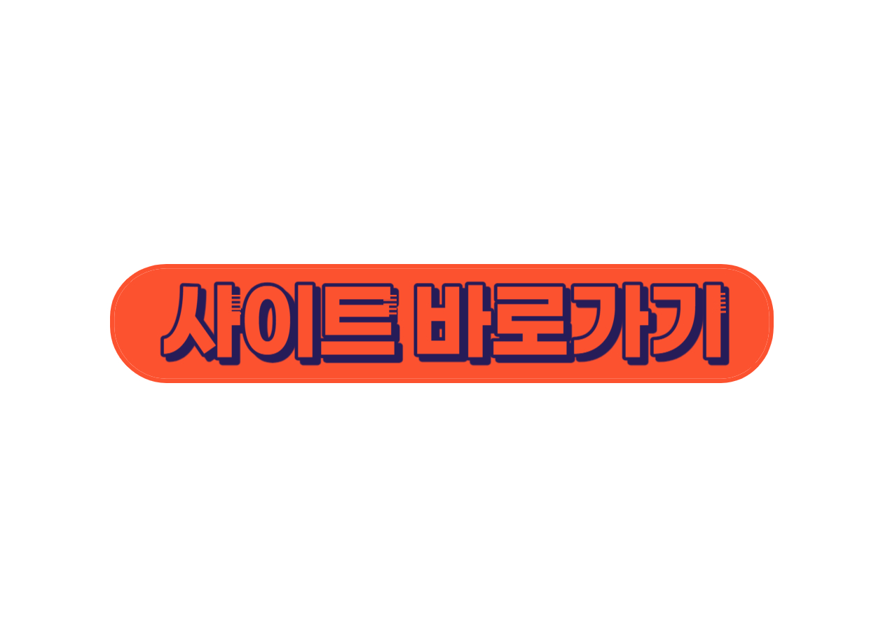 법률구조공단 홈페이지