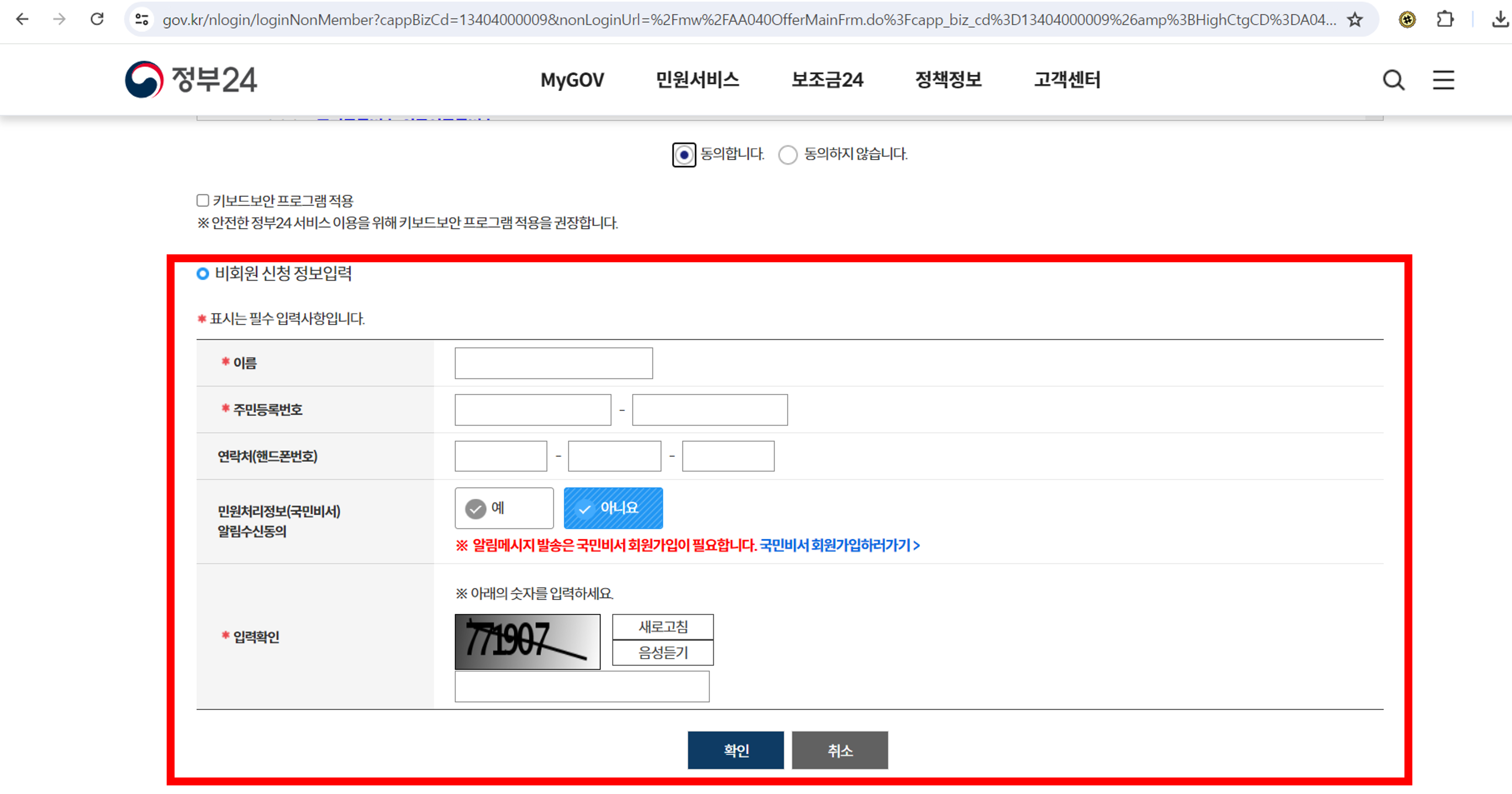 대학교 졸업증명서 인터넷 발급