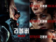 2025년 제61회 백상예술대상