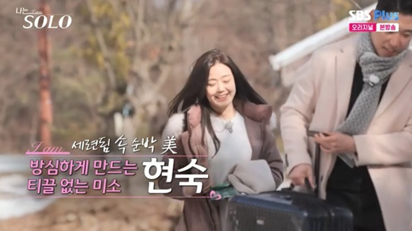 나는 솔로 26기 출연진 직업 총정리: 골드 특집의 화려한 스펙 공개