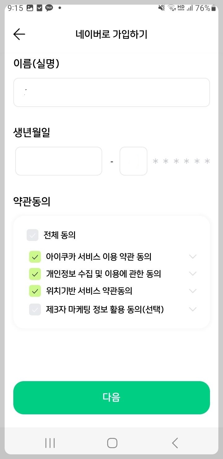 부모&#44;자녀-선택