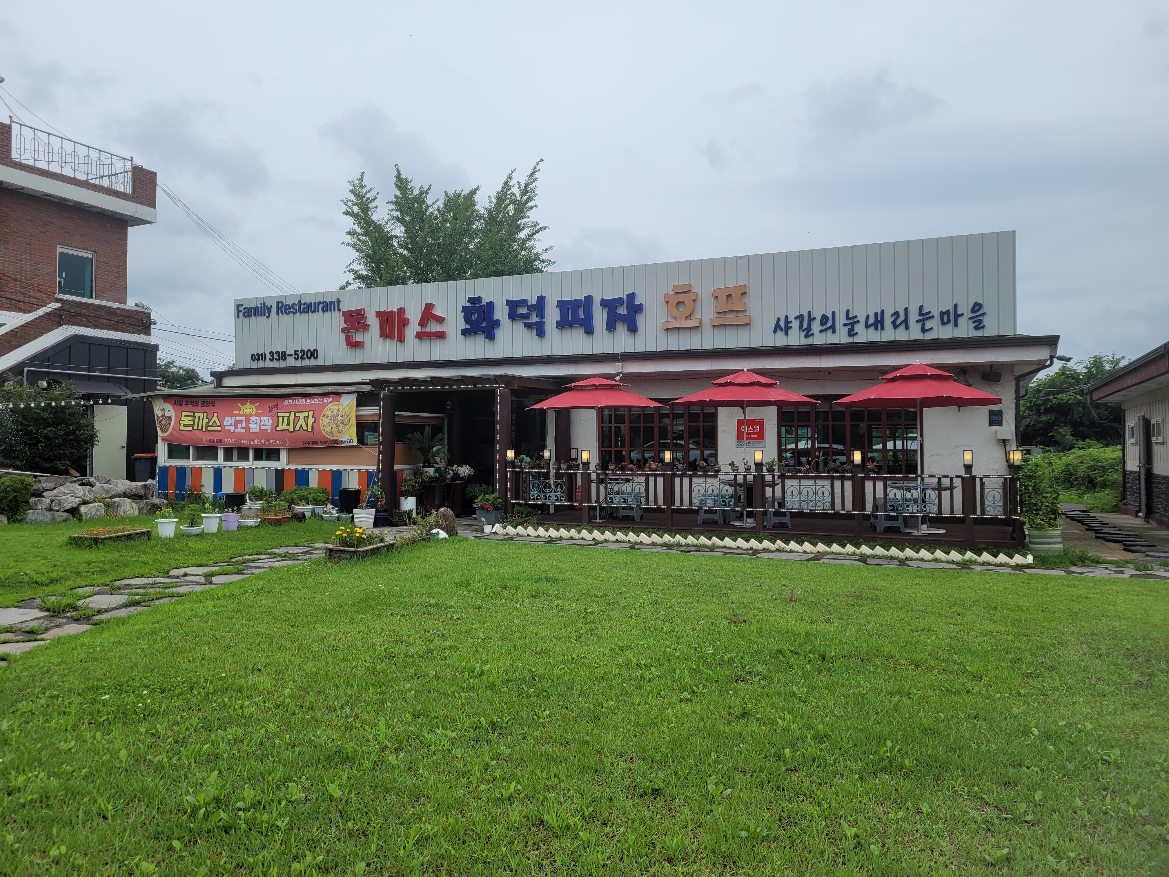 샤갈의 눈내리는 마을 외관