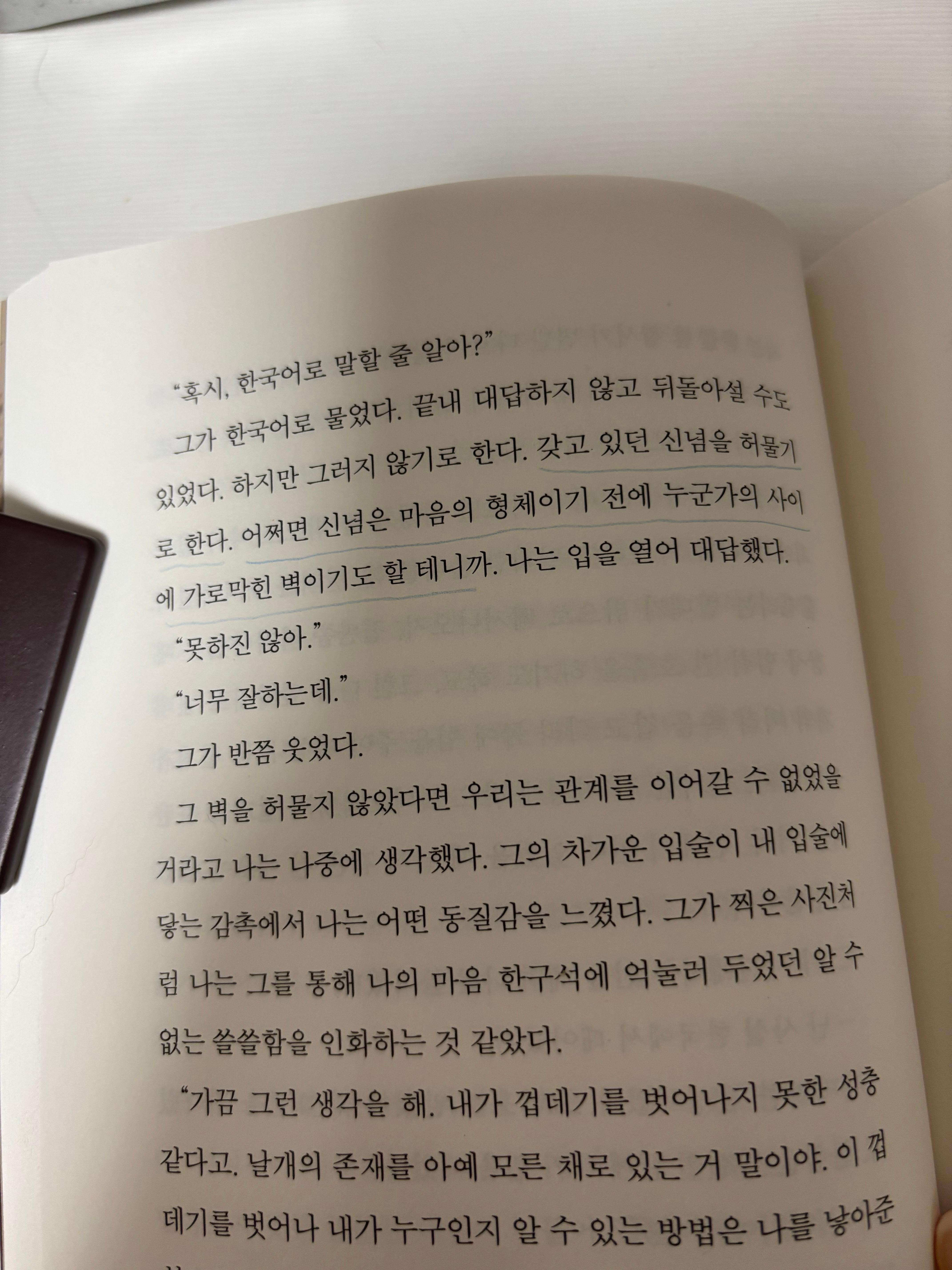 alt 태그