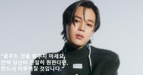 스타들이 전하는 인생 명언 10가지